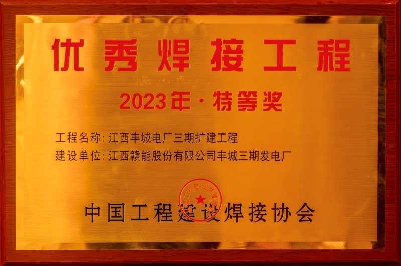 微信图片_20231127092112.jpg